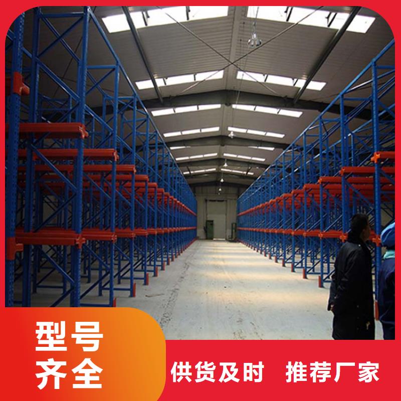 仓储货架轻中重型仓储货架价格低
