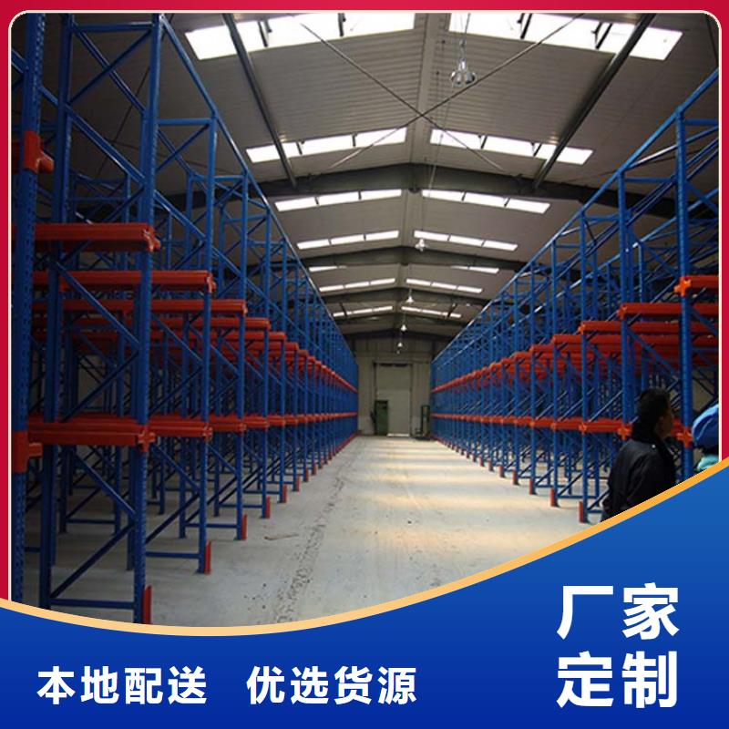 托盘厂家视频-托盘厂家-仓储货架叉车托盘生产厂家(北京市分公司)服务区域延庆|朝阳|西城|通州