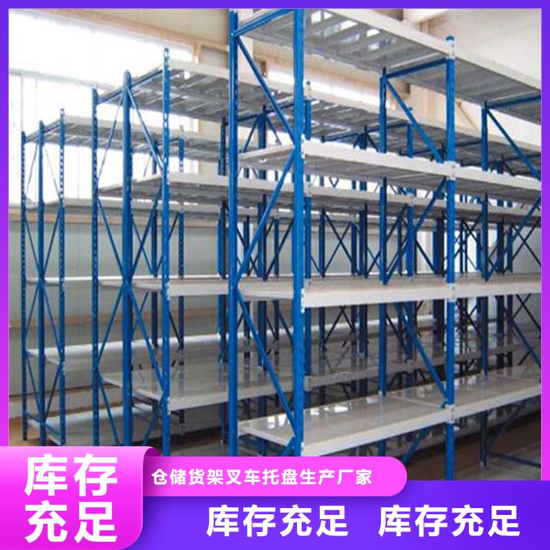 仓储货架轻型货架当地厂家值得信赖