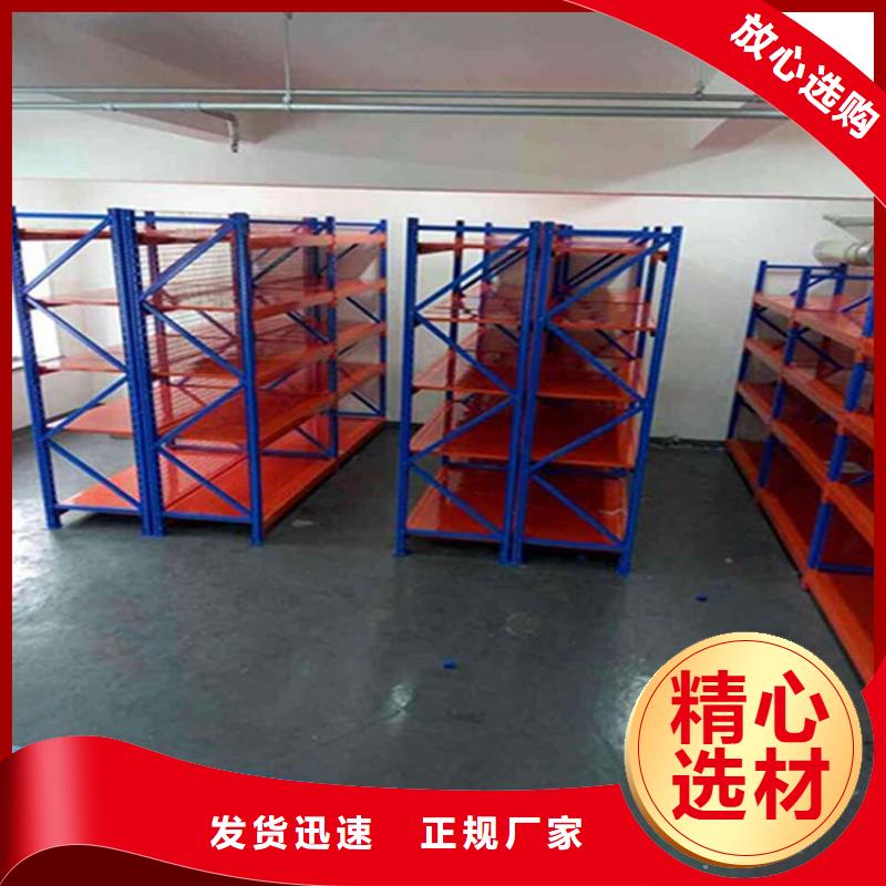  仓储货架按需定制真材实料