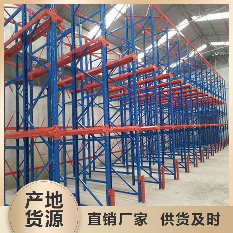  仓储货架支持大小批量采购