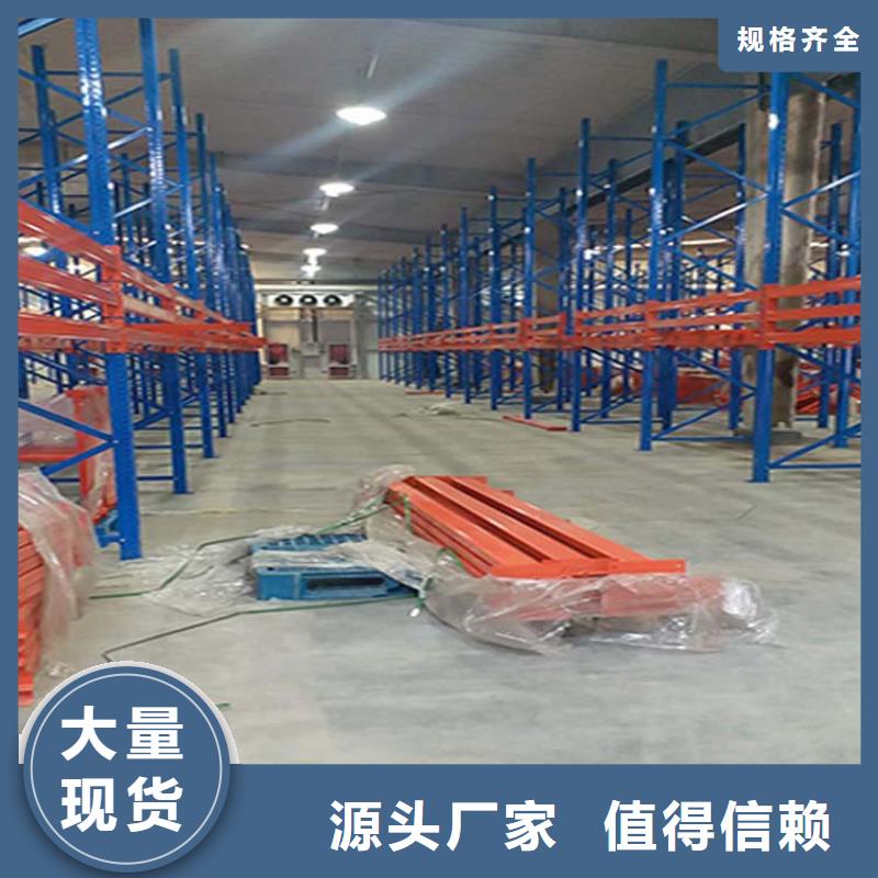  仓储货架满足您多种采购需求