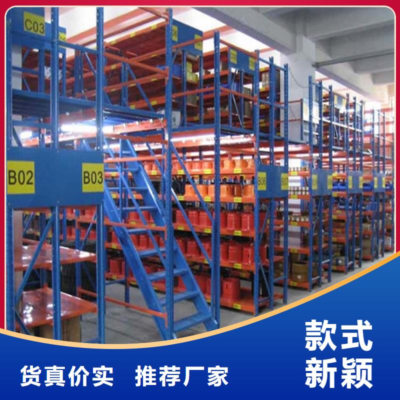 涿州批发供应货架