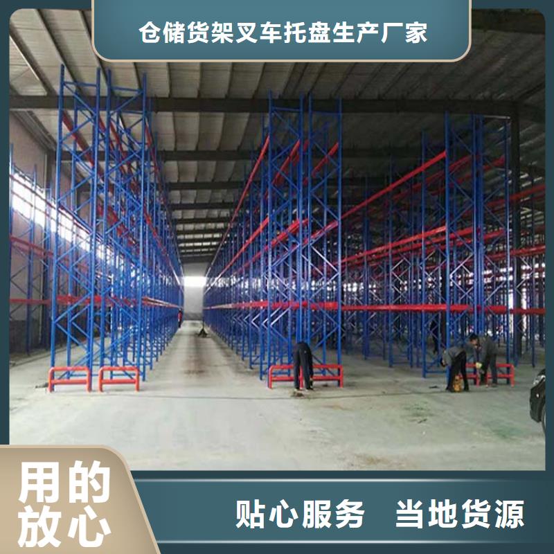 唐县哪有订做钢货架