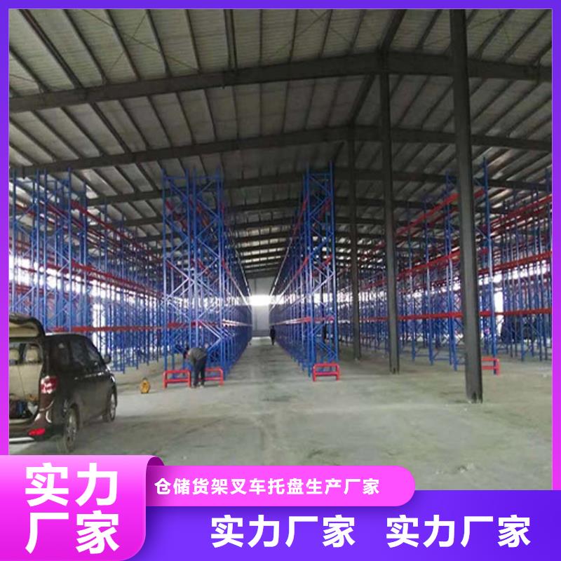 仓储货架托盘厂家现货供应