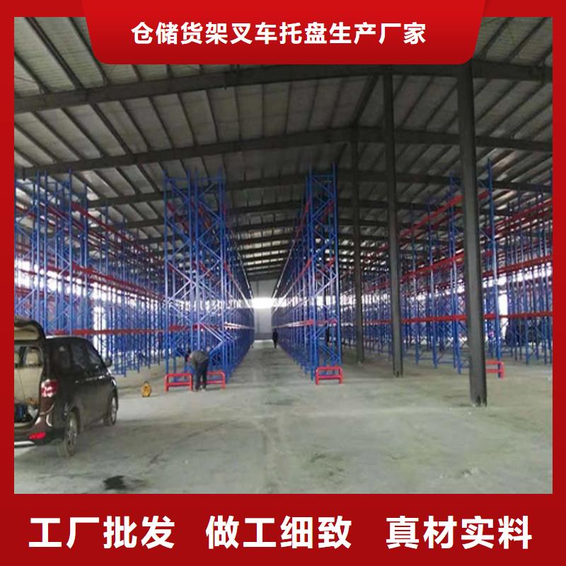 仓储货架钢托盘可零售可批发