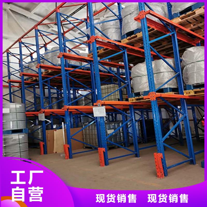 仓储货架,贯通式货架真材实料加工定制