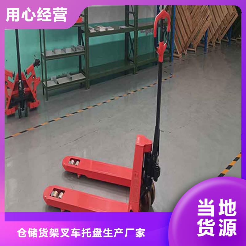 托盘厂家视频-汉南|新洲|襄阳|恩施|随州|鄂州|咸宁|十堰地龙物联托盘厂家_ 仓储货架叉车托盘生产厂家(武汉市分公司)