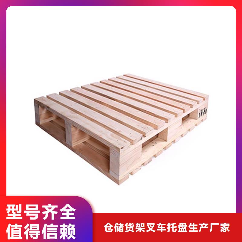 托盘,钢托盘源头采购