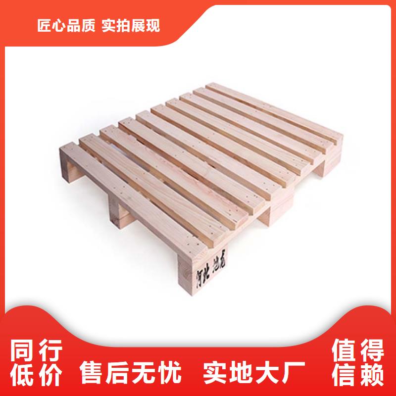 托盘_平板车品质保证实力见证