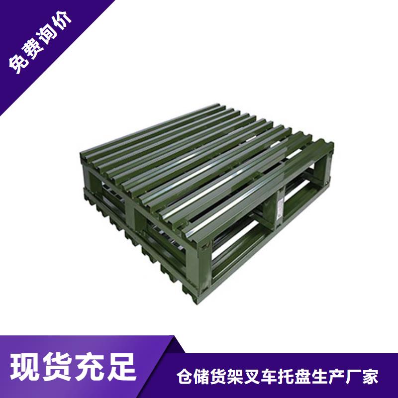 托盘轻中重型仓储货架多种规格供您选择
