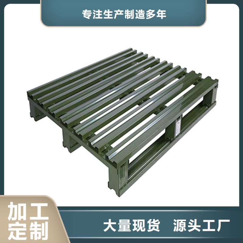 【 托盘电动叉车好货直供】