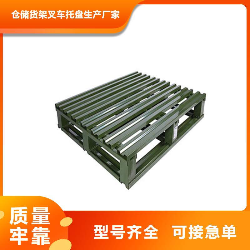 【 托盘电动叉车好货直供】