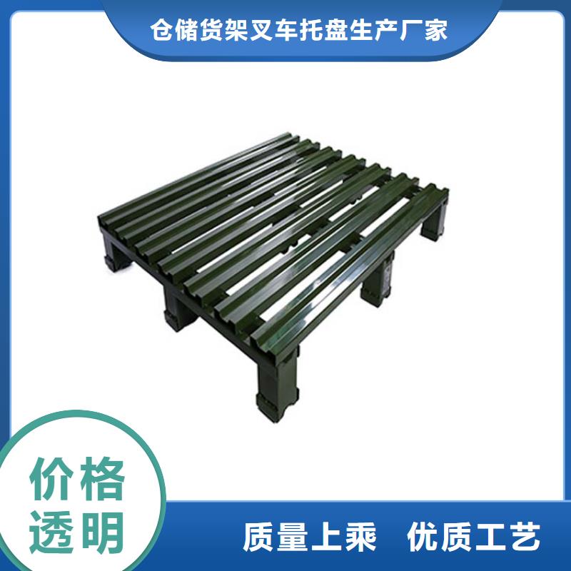 托盘厂家视频-托盘厂家|绥化市|明水|青冈|佳木斯|哈尔滨|齐齐哈尔|大兴安岭|鹤岗|大庆