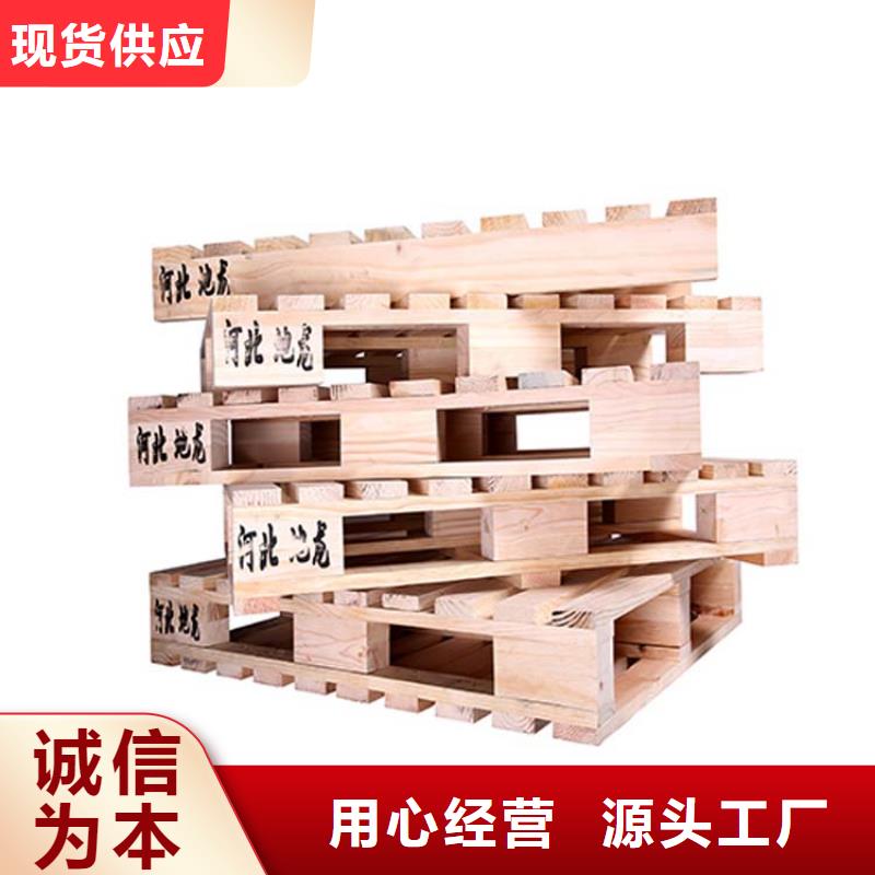 【 托盘电动叉车好货直供】