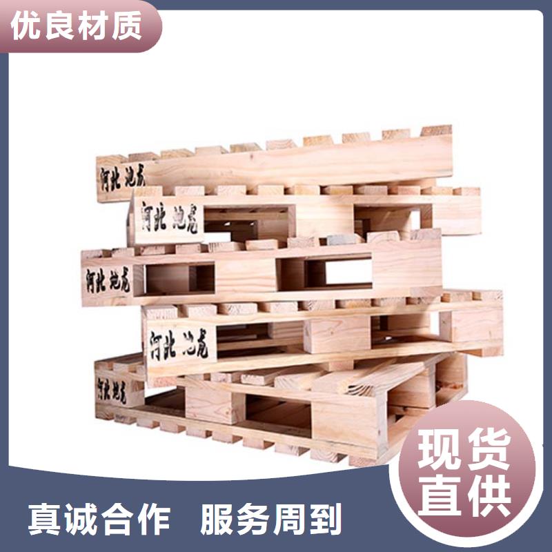 托盘厂家视频-山东省日照市|东港|岚山|枣庄|滨州|青岛|聊城|泰安|东营托盘厂家-地龙物联