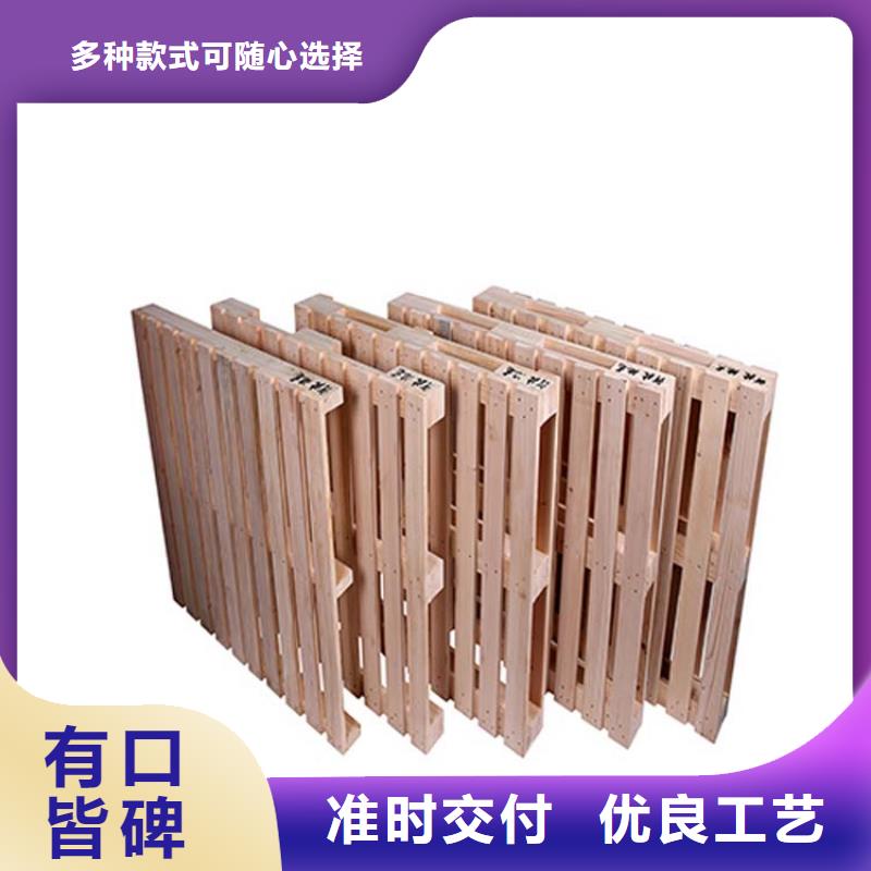 托盘平板车产地直供
