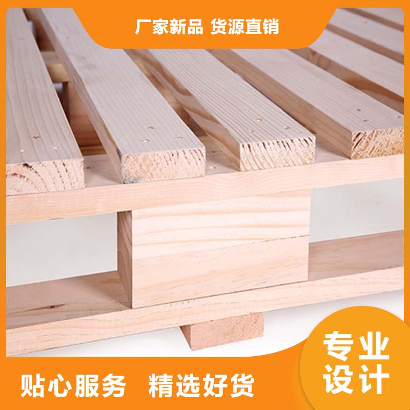 托盘厂家视频-托盘厂家|绥化市|明水|青冈|佳木斯|哈尔滨|齐齐哈尔|大兴安岭|鹤岗|大庆