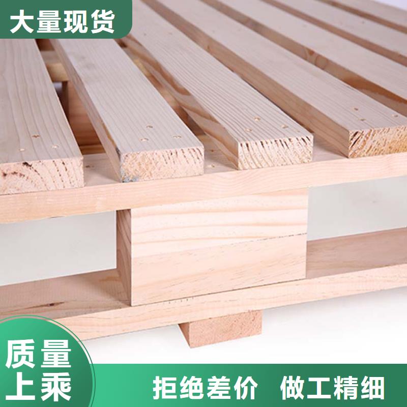 托盘_平板车品质保证实力见证