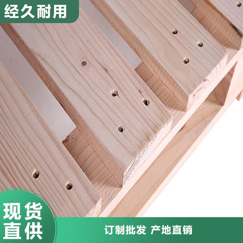 托盘厂家视频-山东省日照市|东港|岚山|枣庄|滨州|青岛|聊城|泰安|东营托盘厂家-地龙物联