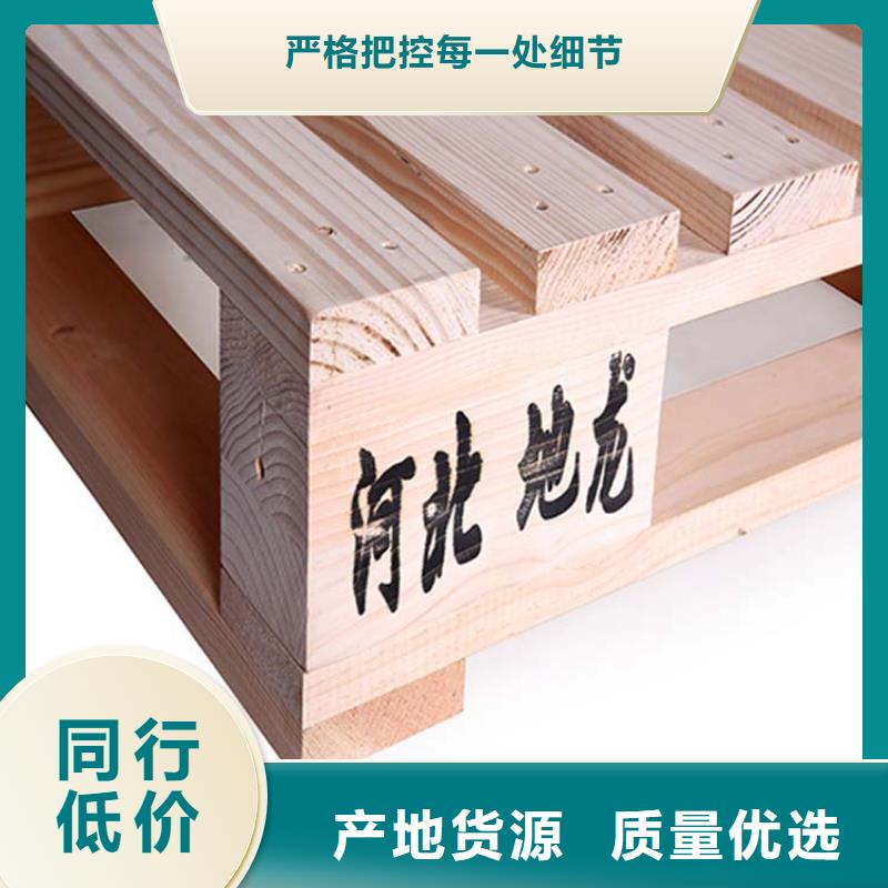 托盘_木托盘严选用料