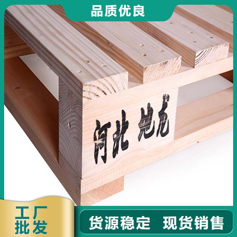 托盘轻中重型仓储货架为您精心挑选