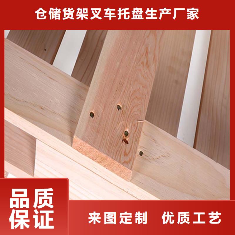 托盘厂家视频-托盘厂家|绥化市|明水|青冈|佳木斯|哈尔滨|齐齐哈尔|大兴安岭|鹤岗|大庆