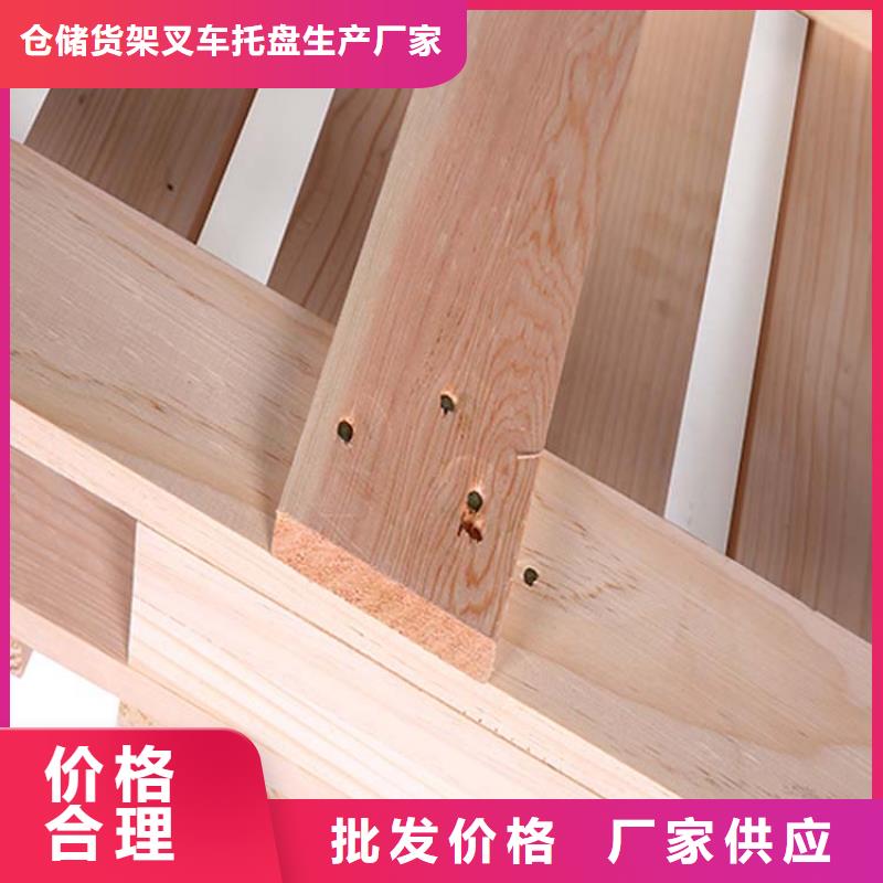 托盘_木托盘严选用料