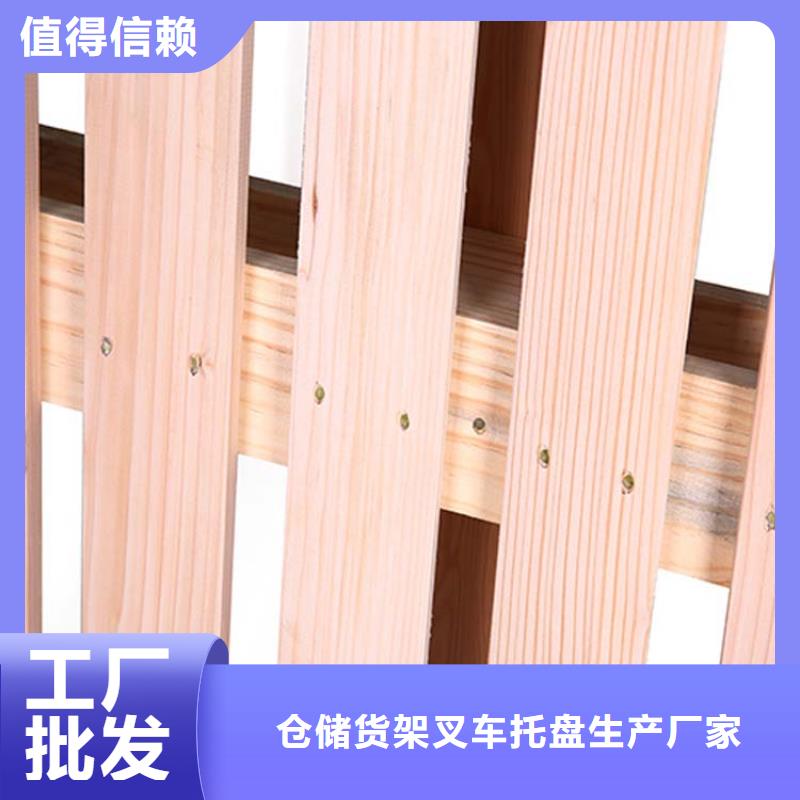 托盘平板车常年出售