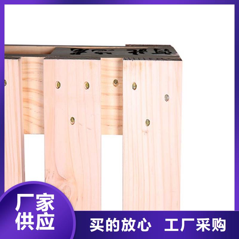 托盘厂家视频-托盘厂家|绥化市|明水|青冈|佳木斯|哈尔滨|齐齐哈尔|大兴安岭|鹤岗|大庆