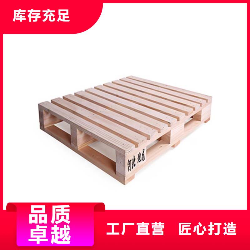 托盘木托盘用心制造