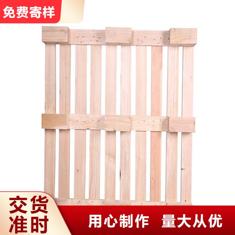 托盘厂家视频-托盘厂家|绥化市|明水|青冈|佳木斯|哈尔滨|齐齐哈尔|大兴安岭|鹤岗|大庆