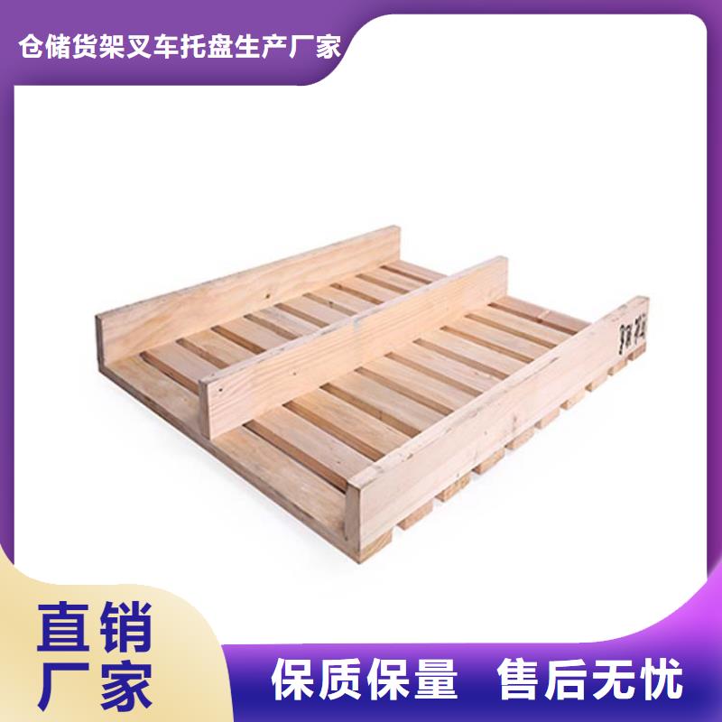 托盘轻中重型仓储货架为您精心挑选