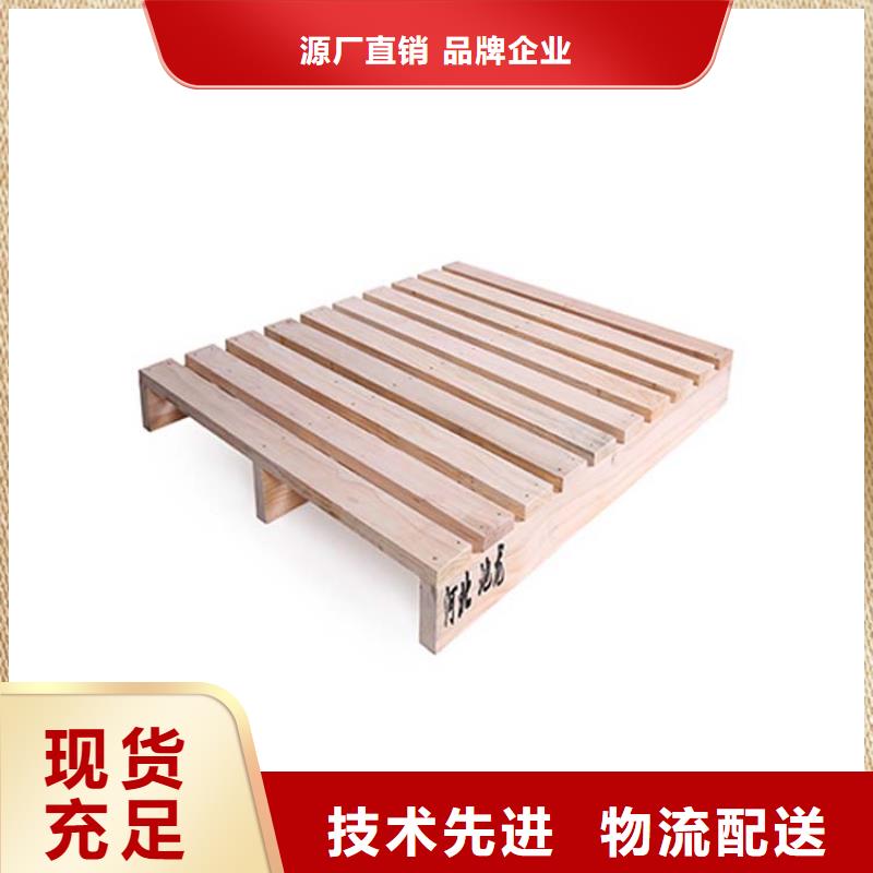 托盘木托盘用心制造