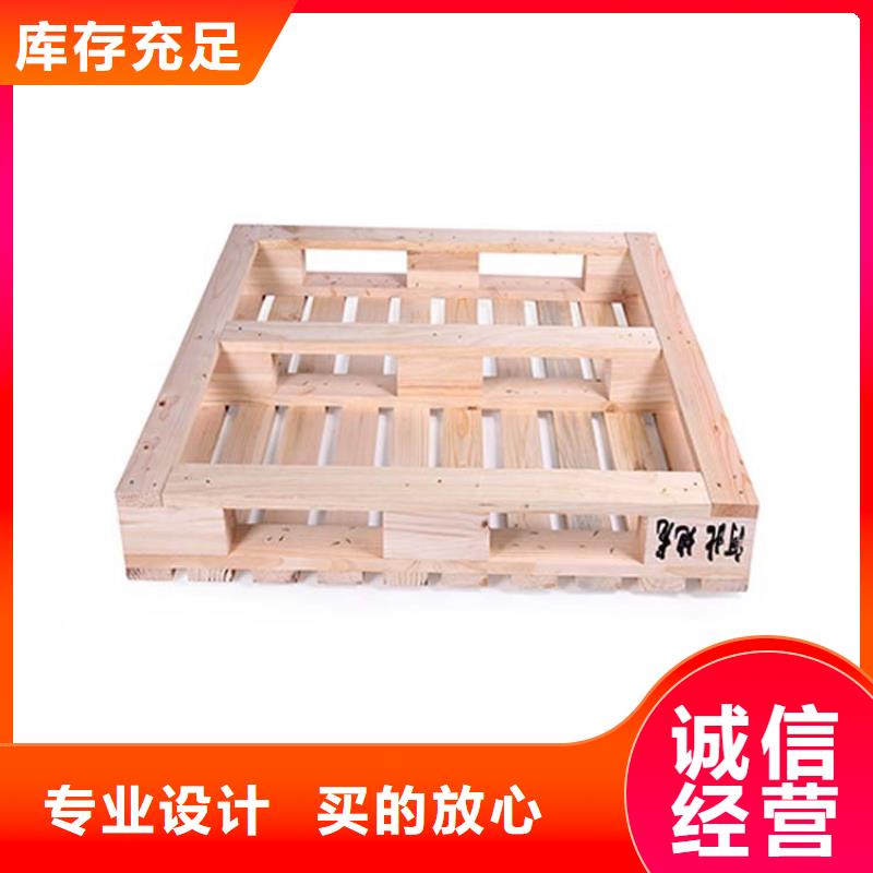 托盘轻中重型仓储货架实力优品