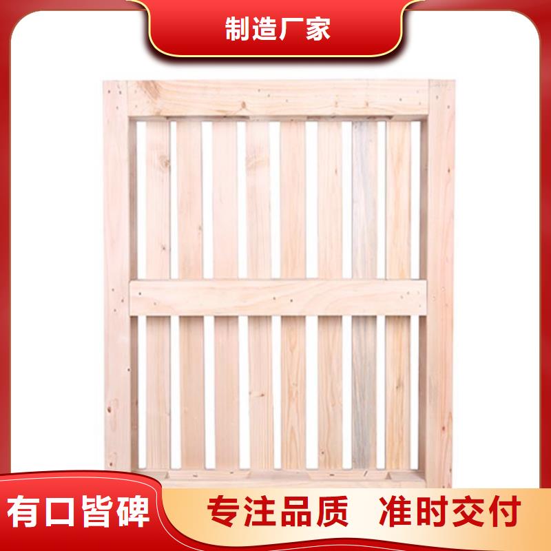托盘-托盘厂家厂家质量过硬
