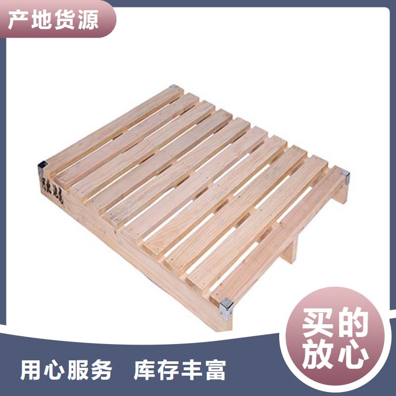 托盘厂家视频-山东省日照市|东港|岚山|枣庄|滨州|青岛|聊城|泰安|东营托盘厂家-地龙物联