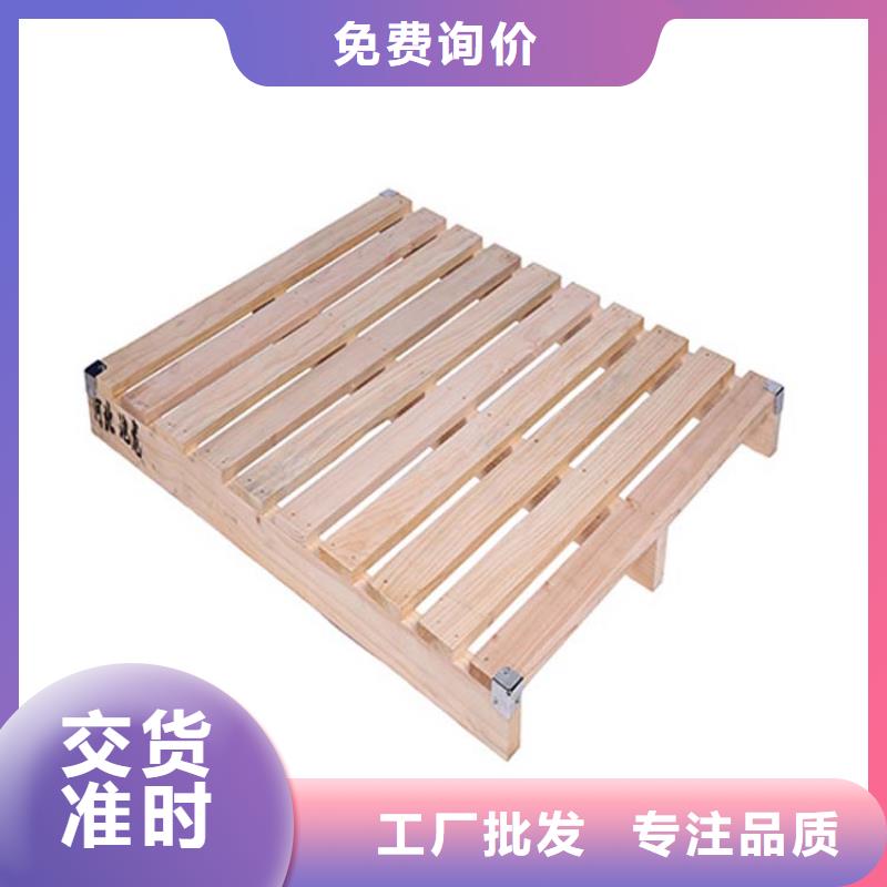 托盘平板车多年经验值得信赖