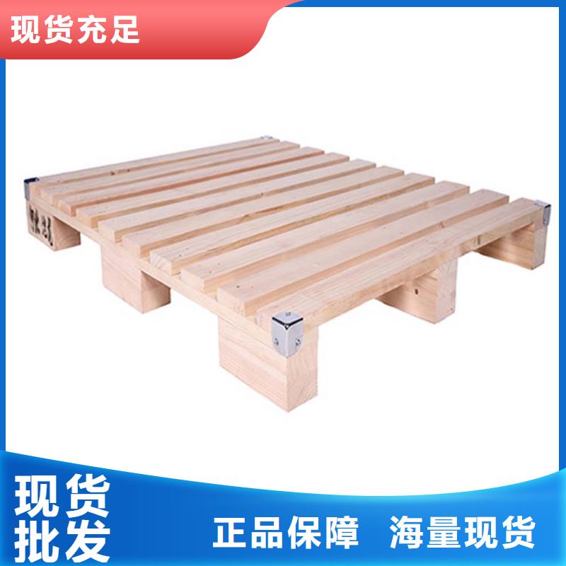 托盘轻中重型仓储货架为您精心挑选