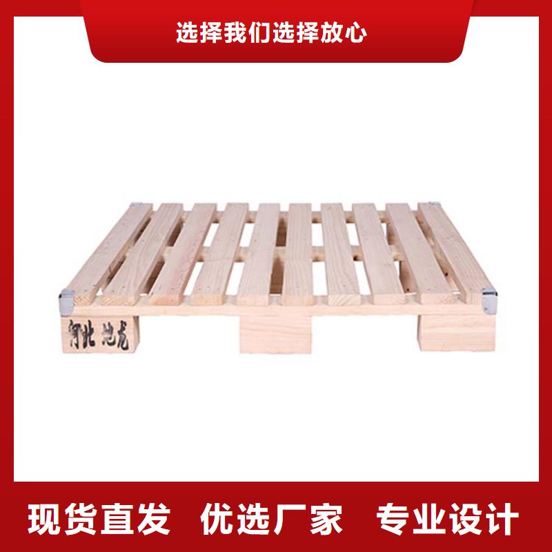托盘轻中重型仓储货架为您精心挑选