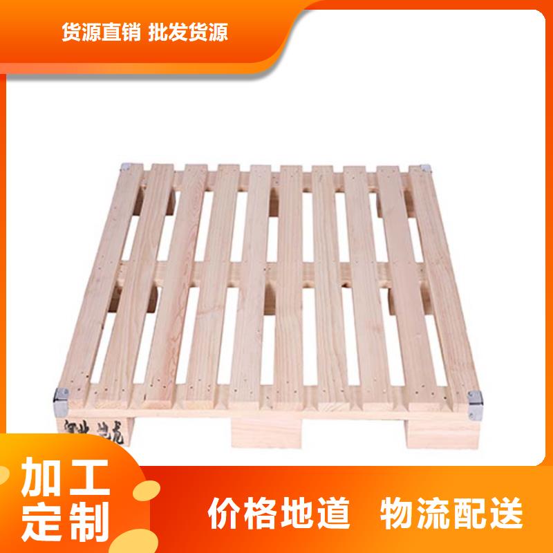 托盘轻中重型仓储货架多种规格供您选择