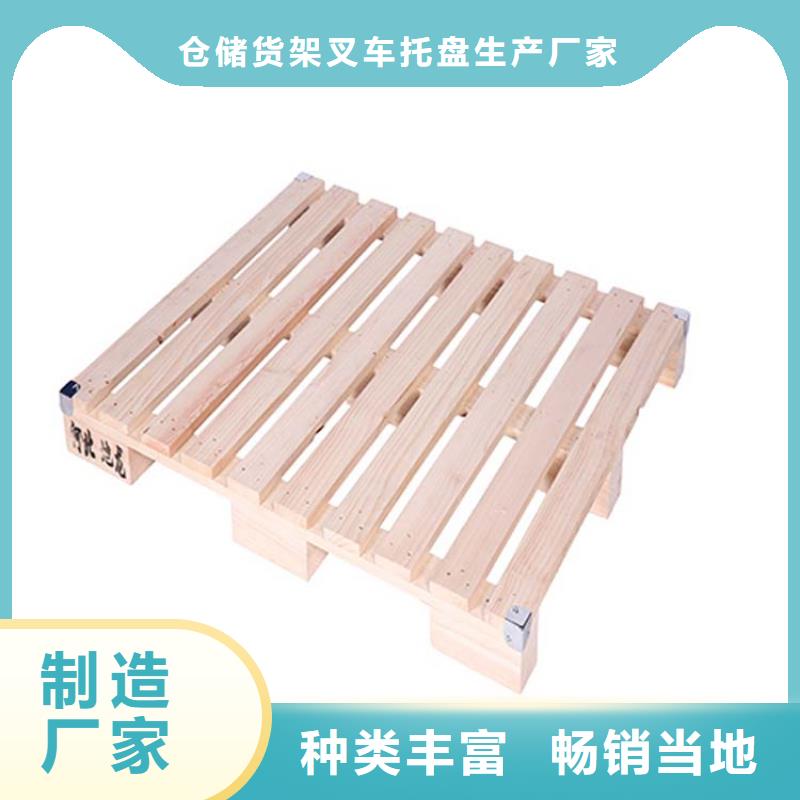 托盘轻中重型仓储货架多种规格供您选择