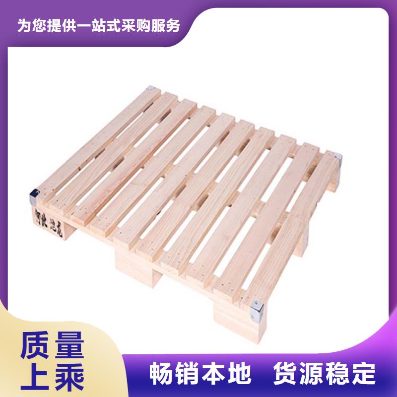 托盘木托盘优质原料