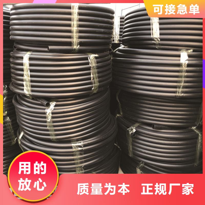 【PE给水管】pe上水管货源直供
