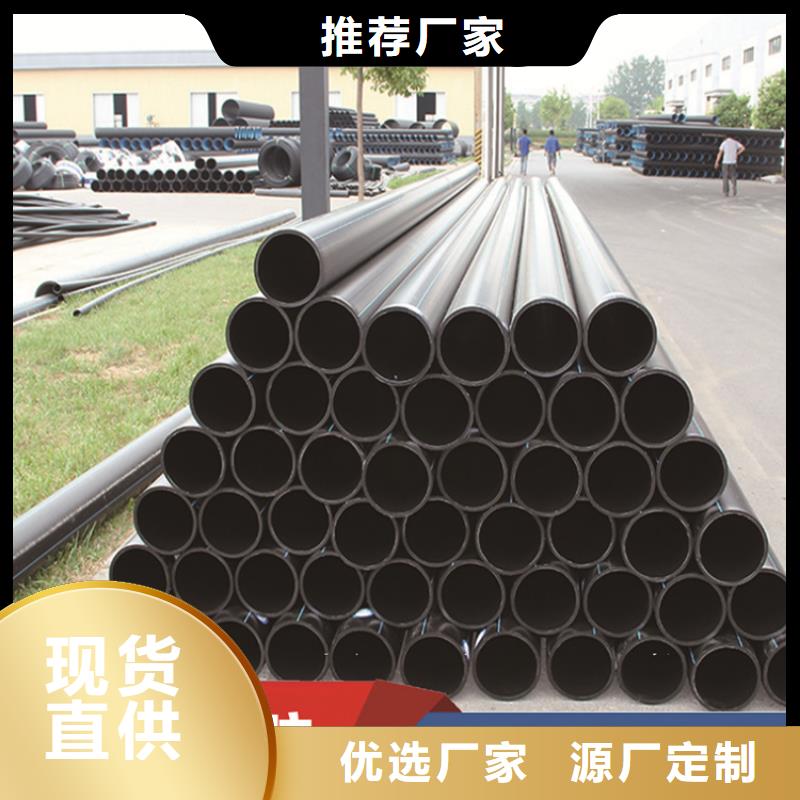 PE给水管-HDPE给水管敢与同行比质量