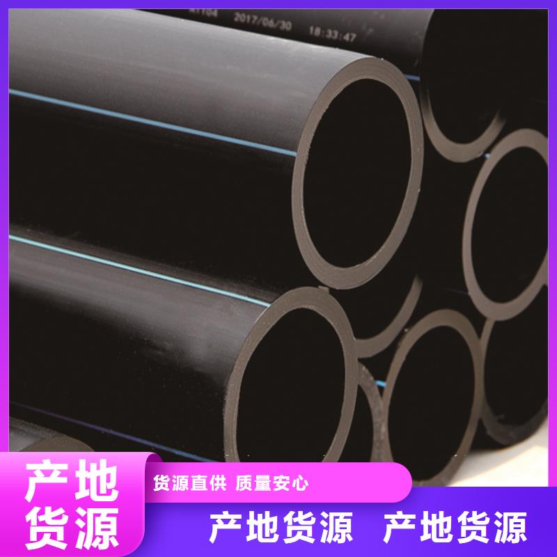 PE给水管【PE电力管】一站式采购商家