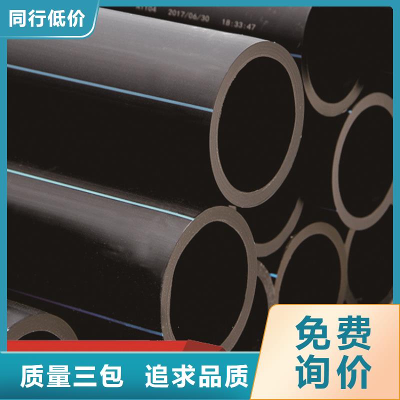 PE给水管甄选好厂家