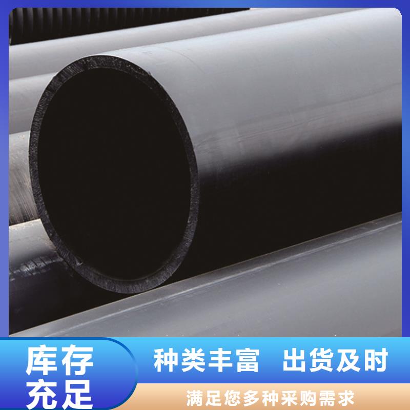 PE给水管HDPE给水管工厂批发