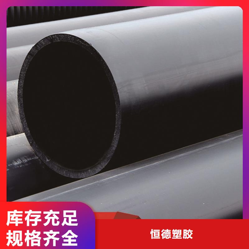  PE给水管甄选好厂家