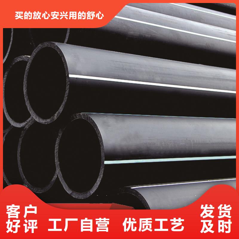 PE给水管 【集束管】客户信赖的厂家